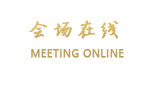 北京中家鑫园温泉酒店